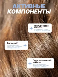 Бальзам для волос гиалуроновый MIVIXIL - Hyaluronic balm conditioner, 500мл