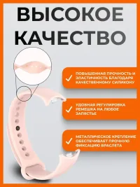Ремешок для фитнес-браслета Xiaomi Smart Mi Band 8 9 10 розовый цвет