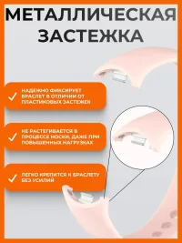 Ремешок для фитнес-браслета Xiaomi Smart Mi Band 8 9 10 розовый цвет