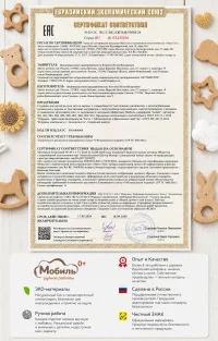 Мобиль из дерева и пряжи ручной работы «Овечки на рассвете»
