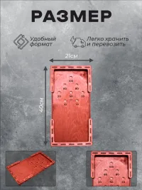 Настольная игра на ловкость "Кульбутто МИНИ"