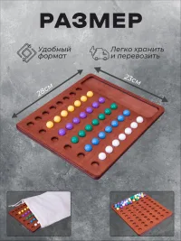 Настольная игра на логику "Сортировка шариков МИНИ"