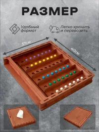 Настольная игра на логику "Сортировка шариков"