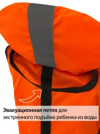 Детский спасательный жилет Юнга до 40 кг (возраст от 5 до 10 лет)