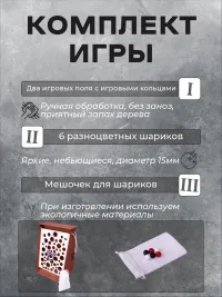 Настольная игра на ловкость "Лабиринт Кошки-мышки"