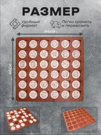 Настольная игра на память "Гигантское мемо Зверюшки"