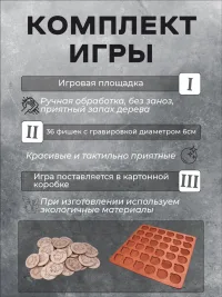 Настольная игра на память "Гигантское мемо Зверюшки"