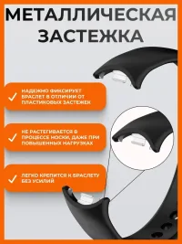 Ремешок для фитнес-браслета Xiaomi Smart Mi Band 8 9 10 чёрный цвет