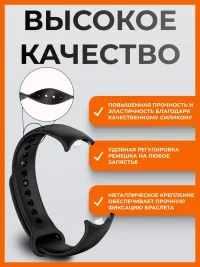 Ремешок для фитнес-браслета Xiaomi Smart Mi Band 8 9 10 чёрный цвет