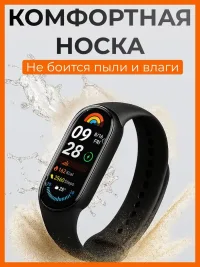 Ремешок для фитнес-браслета Xiaomi Smart Mi Band 8 9 10 чёрный цвет