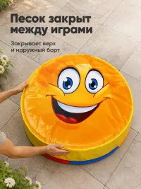 Чехол на песочницу