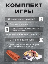 Настольная игра на память "Визуальная память Форт Боярд"