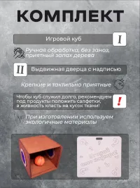 Реквизит для праздника "Угадай, что внутри. Ящик страха"