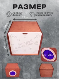 Реквизит для праздника "Угадай, что внутри. Ящик страха"