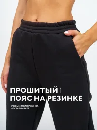 Спортивные штаны широкие багги с начесом оверсайз (Бум/черныйСт)
