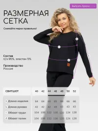 Костюм двойка в рубчик брючный трикотажный (Лапша/Лапша/черный)