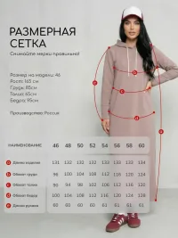 Платье спортивное длинное с капюшоном трикотажное (Макси/Макси/бежевый)