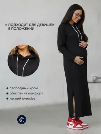 Платье спортивное длинное с капюшоном трикотажное (Макси/Макси/Черный)
