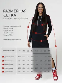 Платье спортивное длинное с капюшоном трикотажное (Макси/Макси/Черный)