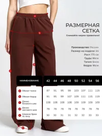 Брюки широкие палаццо летние (Палаццо Нью/коричневый)