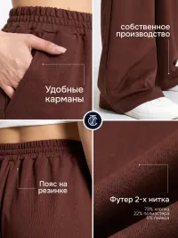 Брюки широкие палаццо летние (Палаццо Нью/коричневый)