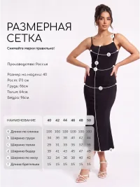 Платье скимс летнее с разрезами (ПлатьеПроза/бордовый)