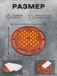 Настольная игра на логику "2 в 1 "Солитёр" и "Шарики НИМ""