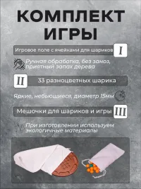 Настольная игра на логику "2 в 1 "Солитёр" и "Шарики НИМ""
