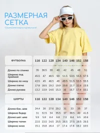 Костюм для девочки с юбкой-шортами летний (Пони/желто-голубой)