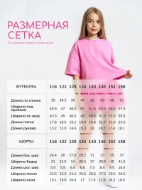 Костюм для девочки с юбкой-шортами летний (Пони/розовый-фуксия)