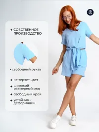 Костюм с шортами домашний летний (Пур/голубой)