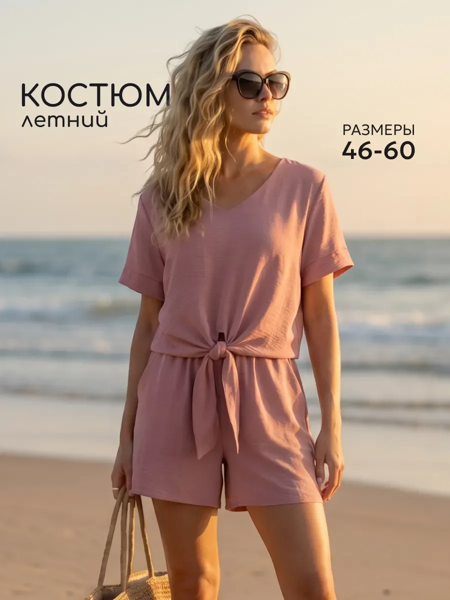 Костюм с шортами домашний летний (Пур/розовый)