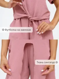 Костюм с шортами домашний летний (Пур/розовый)