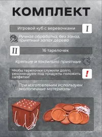 Реквизит для праздника "Сладость или гадость"