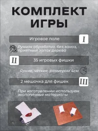 Настольная игра на логику "Шестиугольные фигуры Форт Боярд"