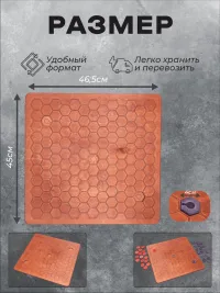Настольная игра на логику "Шестиугольные фигуры Форт Боярд"
