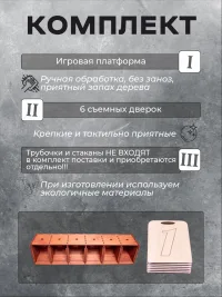Реквизит для праздника "Угадай напиток"
