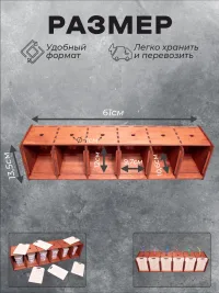 Реквизит для праздника "Угадай напиток"
