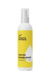 Камфорное масло Создано Жаровой