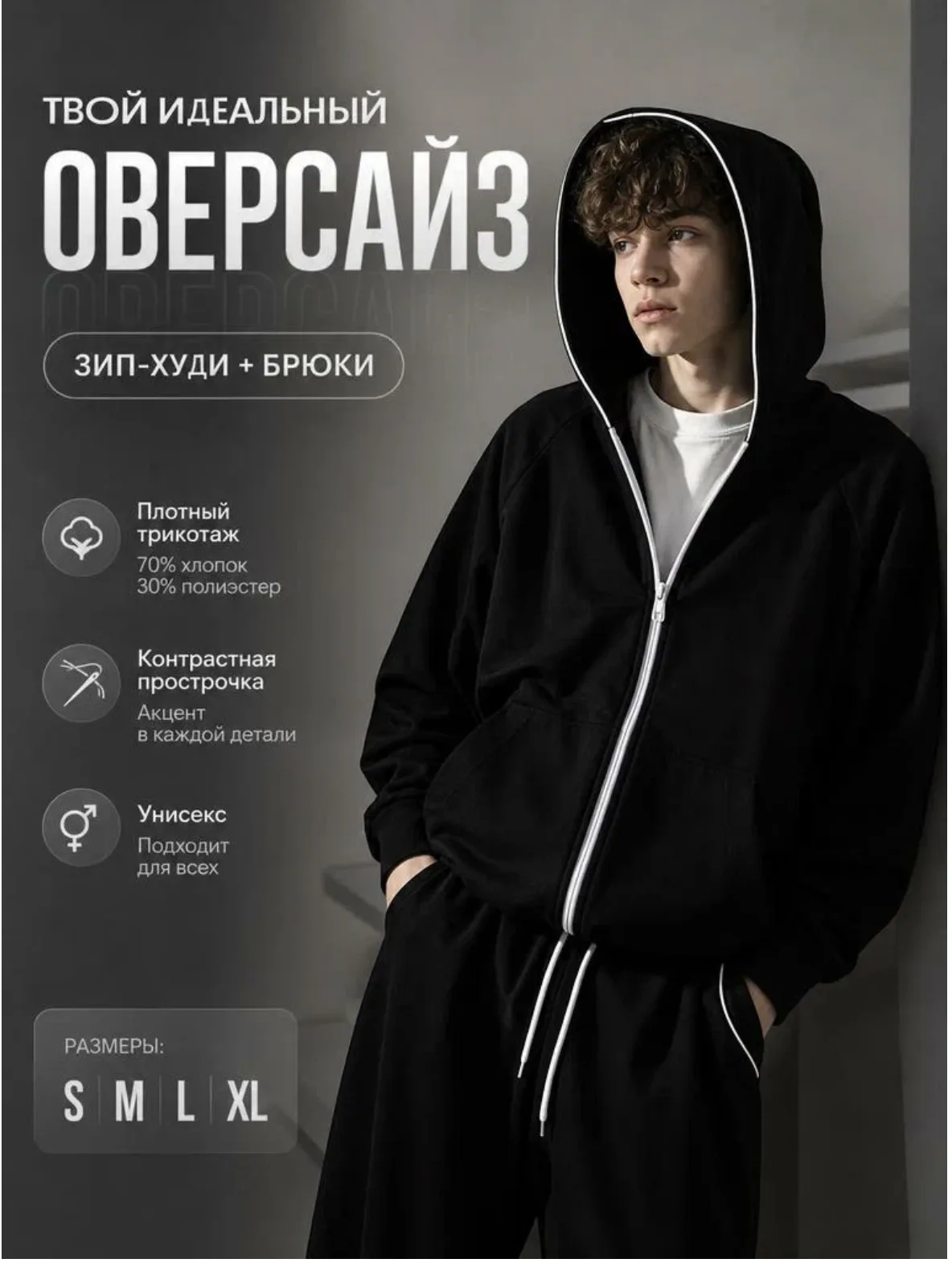 Зипка