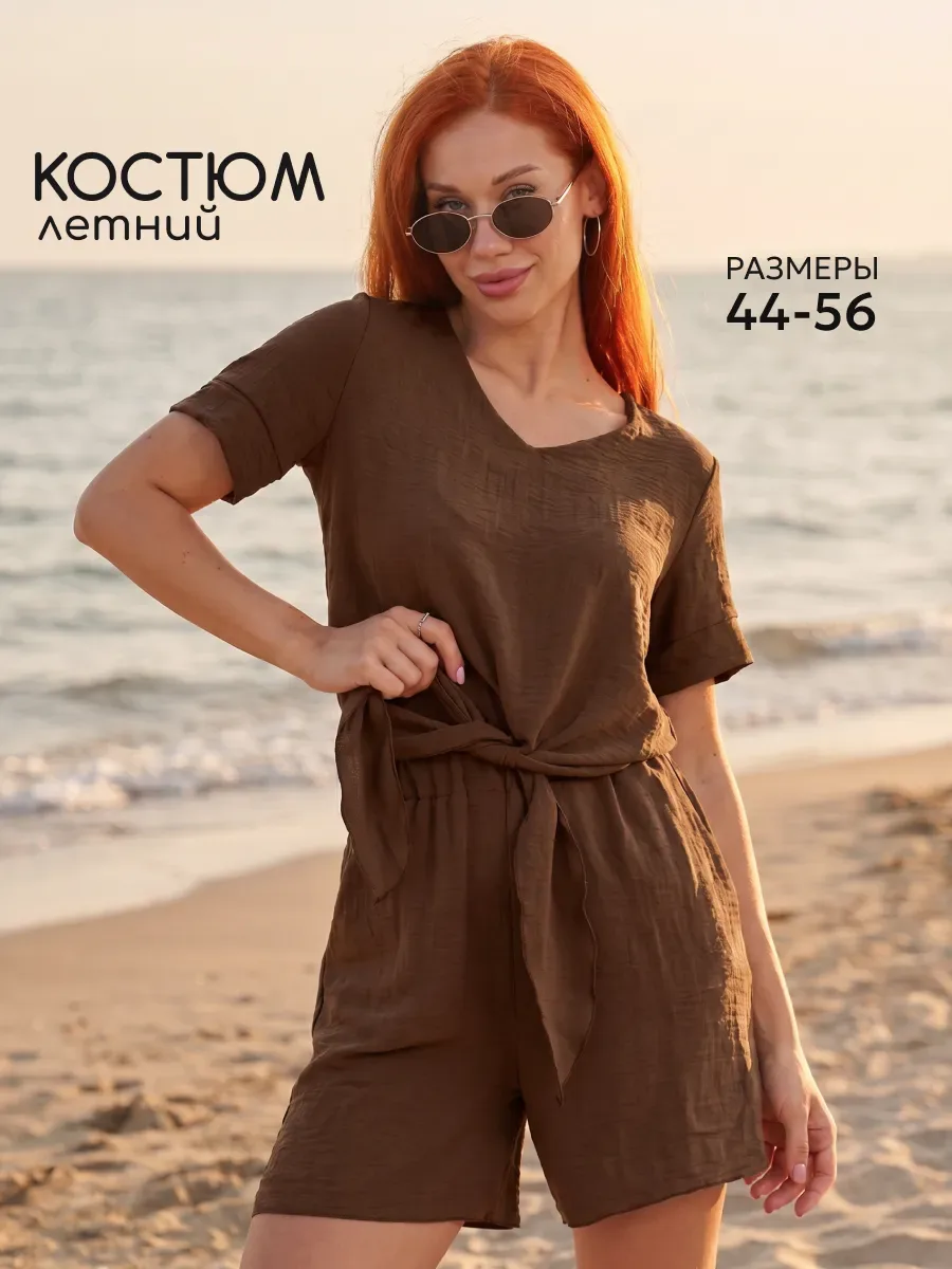 Костюм с шортами домашний летний (Пур/коричневый)