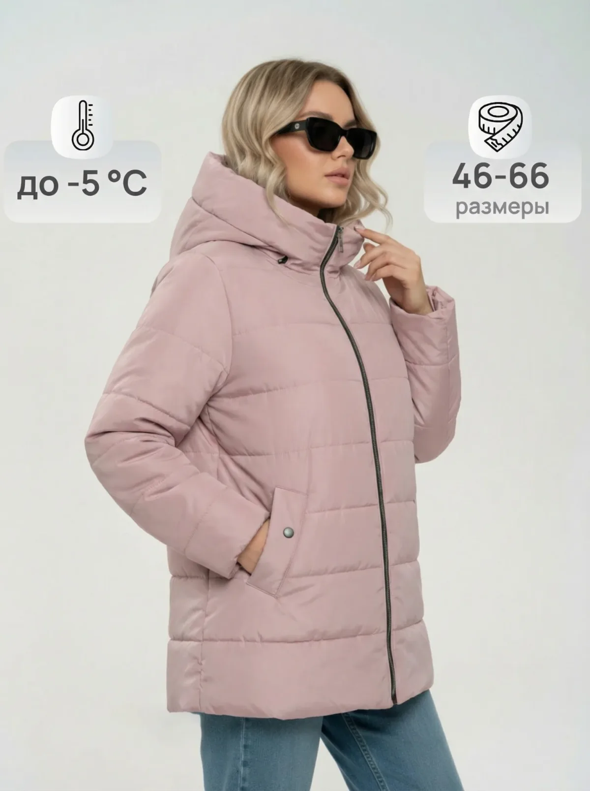 Куртка осенняя женская больших размеров