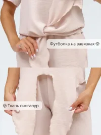 Костюм с шортами домашний летний (Пур/молочный)