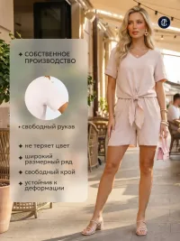 Костюм с шортами домашний летний (Пур/молочный)