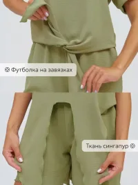 Костюм с шортами домашний летний (Пур/оливковый)