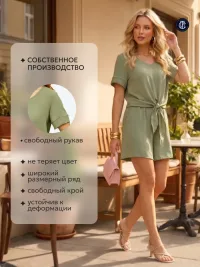 Костюм с шортами домашний летний (Пур/оливковый)