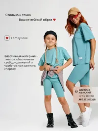 Спортивный костюм для девочки с велосипедками в школу (Риша/лазурный)