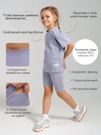 Спортивный костюм для девочки с велосипедками в школу (Риша/серый)