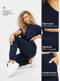 костюм спортивный женский летний с футболкой оверсайз (Фасон/Фасон/синий)