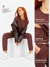 Костюм спортивный с футболкой летний оверсайз без начеса (Фасон/Фасон/коричневый)